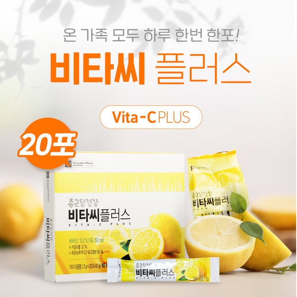 Chong Kun Dang Health Vita C Plus Lemon Flavor 2g 20 Packets Vitamin Cell Protection for the Whole Family / 종근당건강 비타씨플러스 레몬맛 2g 20포 온가족 비타민 세포보호