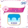 SOFY Hadamoi Ultra Slim Pads for Heavy to Regular Flow,