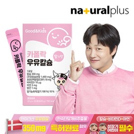 Good & Kids Children's Squeezable Liquid Kapolac Growth Milk Calcium 30 Packets 1 Box / 굿앤키즈 어린이 짜먹는 액상 카폴락 성장기 우유칼슘 30포 1박스