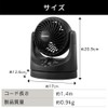 Iris Ohyama TAF-MKM10-B Desktop Fan, Macaron Mini, Matte Design, Horizontal