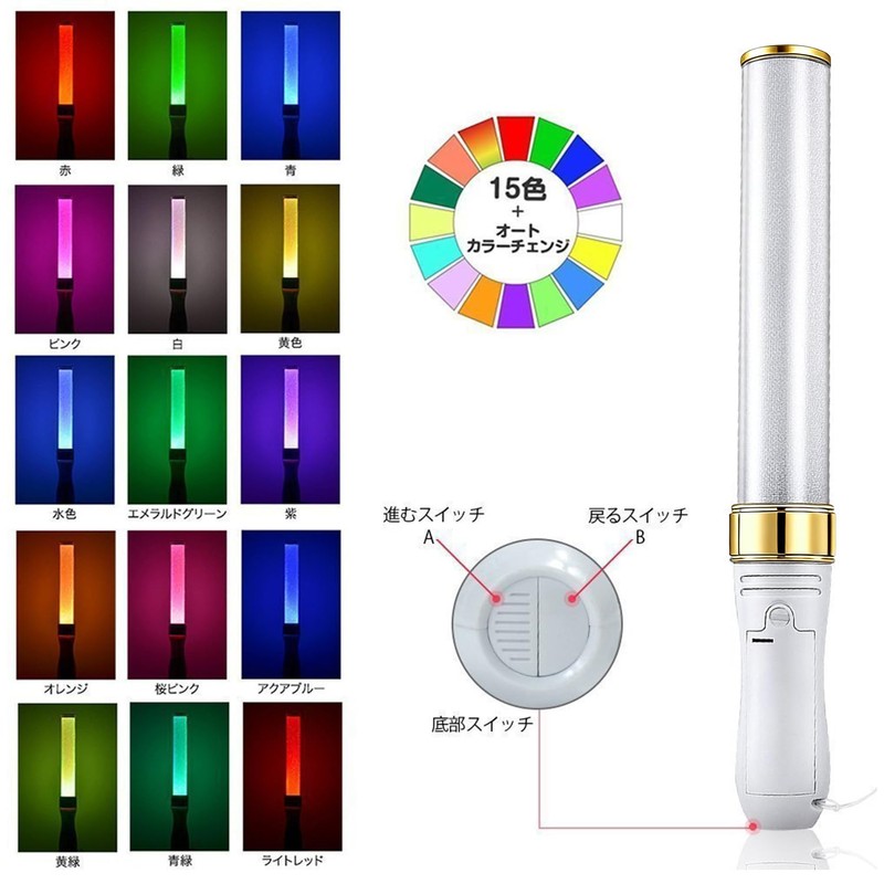 TIURIOAK Concert LED Pen Light, 15 Color Changing, 25cm Size,