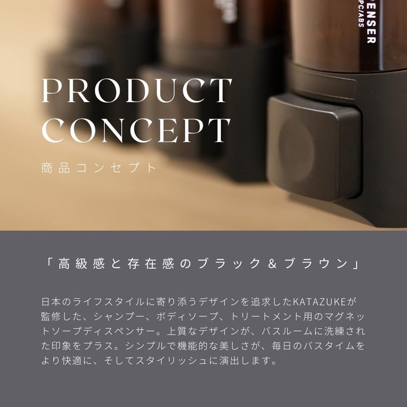 KATAZUKE Magnet Soap Dispenser (Black) Shampoo Dispenser Wall-mounted Magnet Hanging