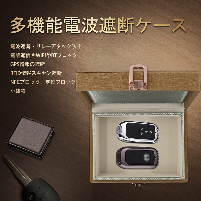 JXE JXO Relay Attack Prevention Smart Key Case for Relay