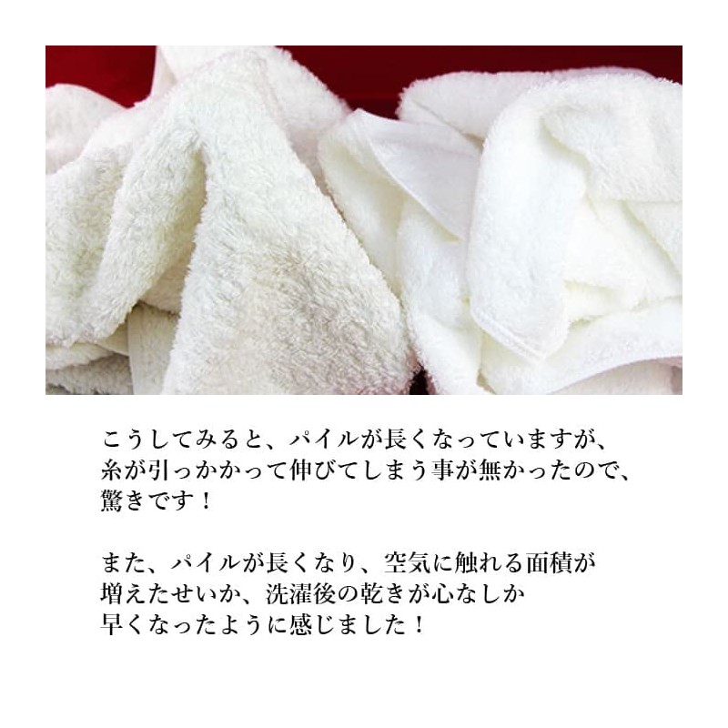 Imabari Towel, Fuwara Face Towel, 13.4 x 33.9 inches (34