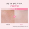 Vanilla Co. [바닐라코] 올데이 프렙 톤업 베이스 크림 35ml (SPF