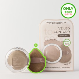 Too Cool For School Veiled Contour (Special Edition/Single Item)