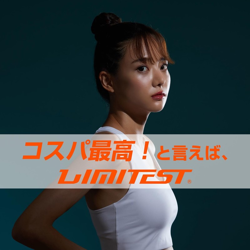 リミテスト グルタミン 工場直販 パウダー 500g LIMITEST 無添加