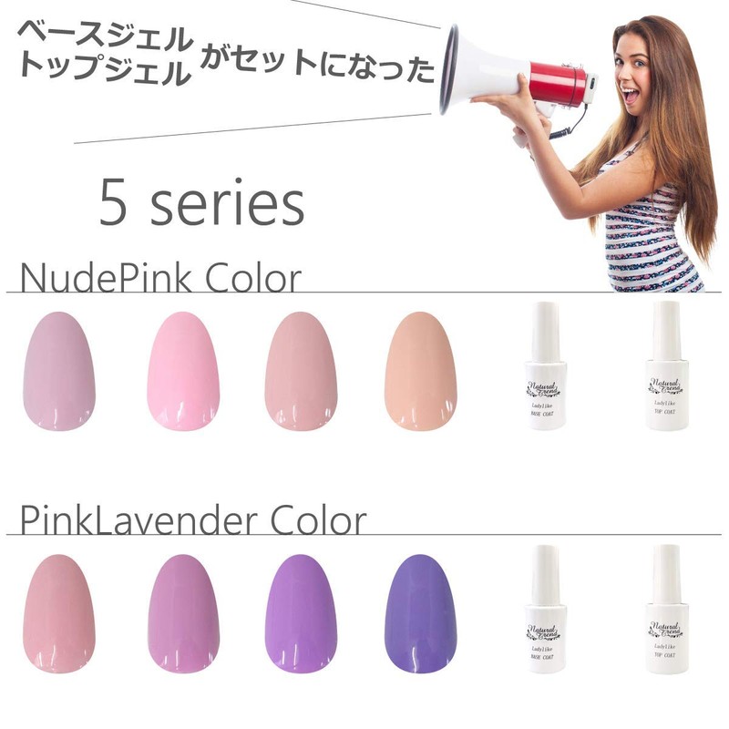 NaturalTrend Gel Nail Color Top Gel Base Gel Set with