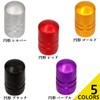 Negus Valve Cap Car Aluminum Alloy Set of 4 Hexagon