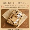 gift-ippo Book Cover, Paper, Craft, Cat Pattern, Paper, 46-Form, A5-Form,