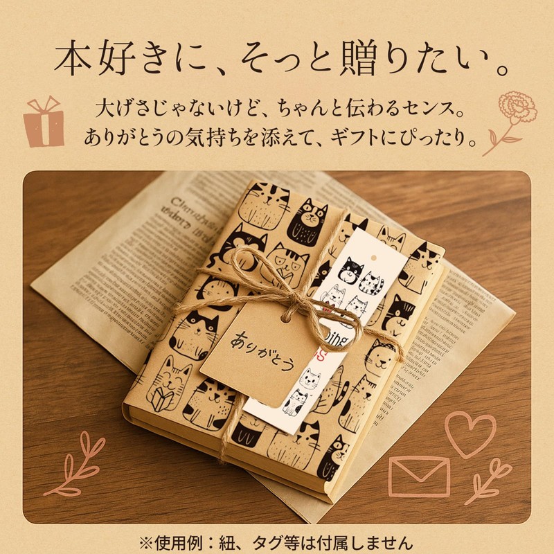 gift-ippo Book Cover, Paper, Craft, Cat Pattern, Paper, 46-Form, A5-Form,