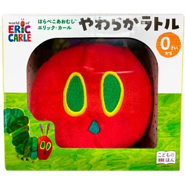 はらぺこあおむしエリック・カール　やわらかラトル ([バラエティ])