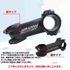 PANTHER Ahead Stem, Aluminum 6061 Adjustable Stem, Cross Roads, Mountain