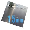 1.5mm Aluminium Sheet Plate - Grade 6082 T6… (200mm x