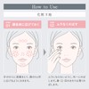 Esprique SPF45/PA++++ Makeup Base, Triple Lasting, Primer, Main Unit, 1.1
