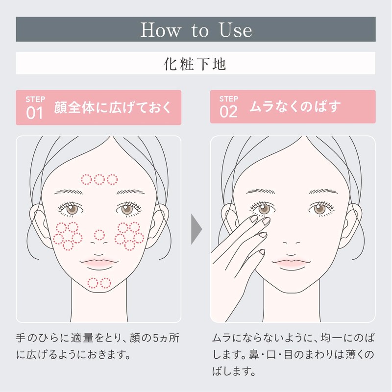 Esprique SPF45/PA++++ Makeup Base, Triple Lasting, Primer, Main Unit, 1.1