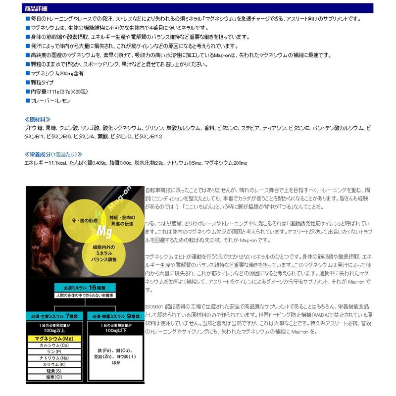 suppo-tusapurimento Mag – On store 30 Bao with