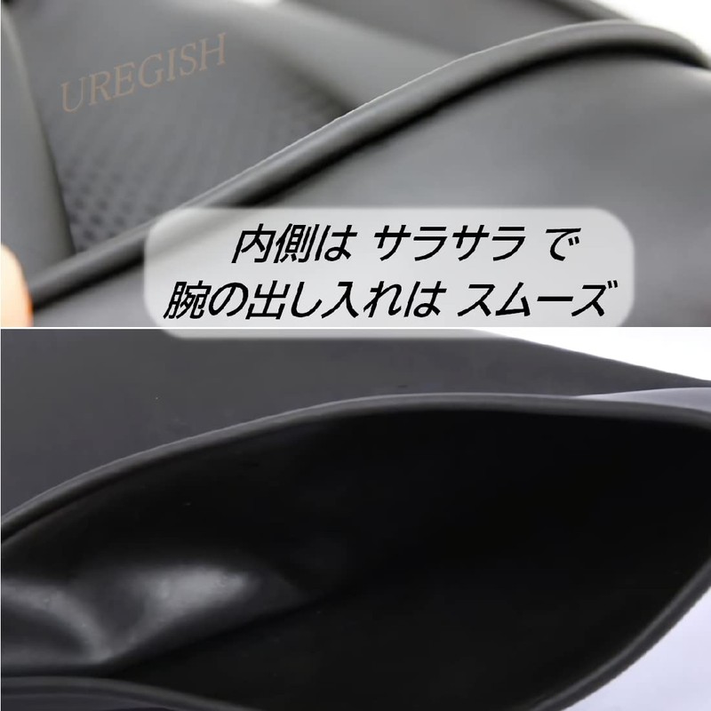 UREGISH Rubber Gloves, Long Gloves, Safety, Thick, For Work, Plating,