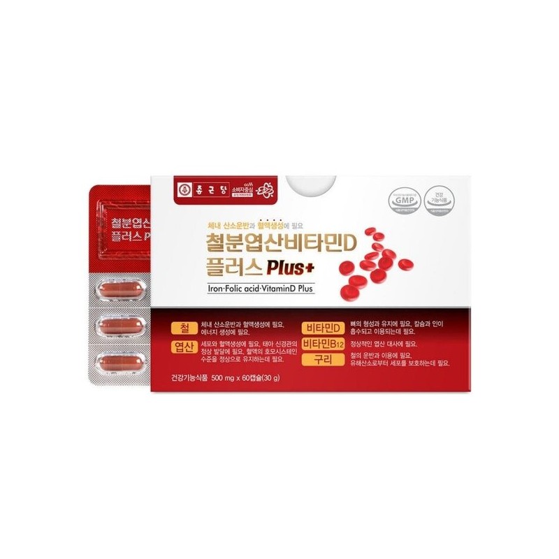 여성철분제 임산부 수유부 청소년 철분제 Women's Iron Supplement for Pregnant