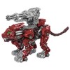 ZOIDS ZW47 Burning Liger Core Drive Weapon Impact Gatling Set