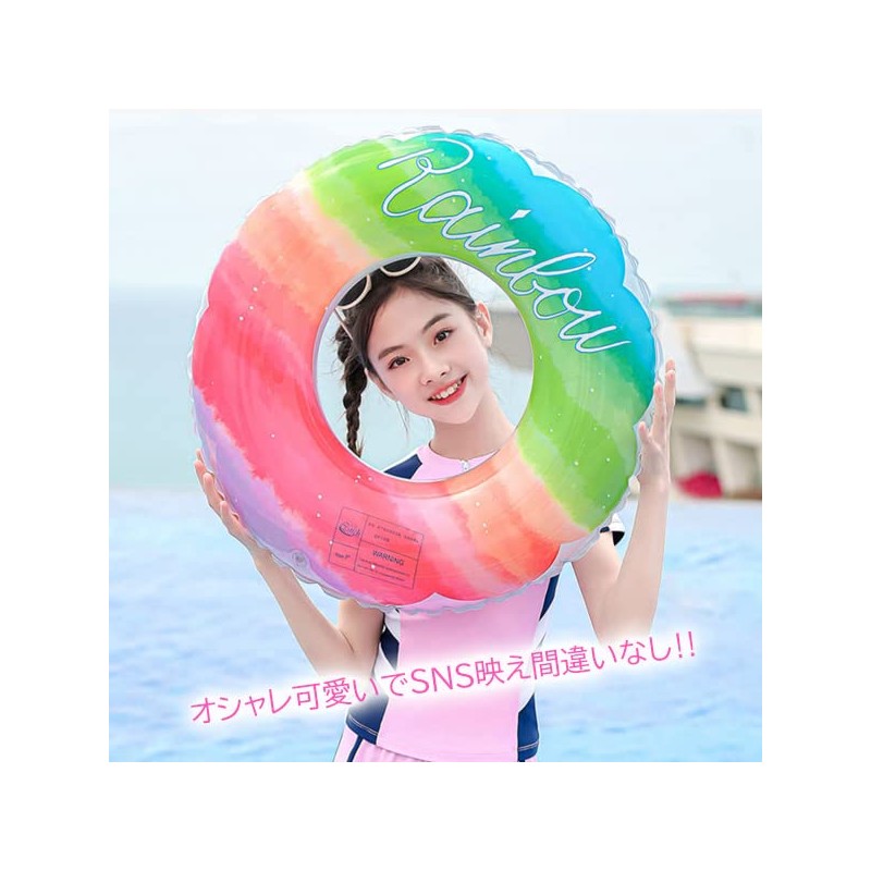 Rainbow Swim Ring 60 - Beach Goods for Summer Vacation,