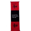 Large Cotton Harmony Inspirational Yoga Banner Scroll Style Three Color