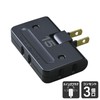 Elpa A-36H(BK) Corner Tap, Outlet Power Tap, 3 Outlets