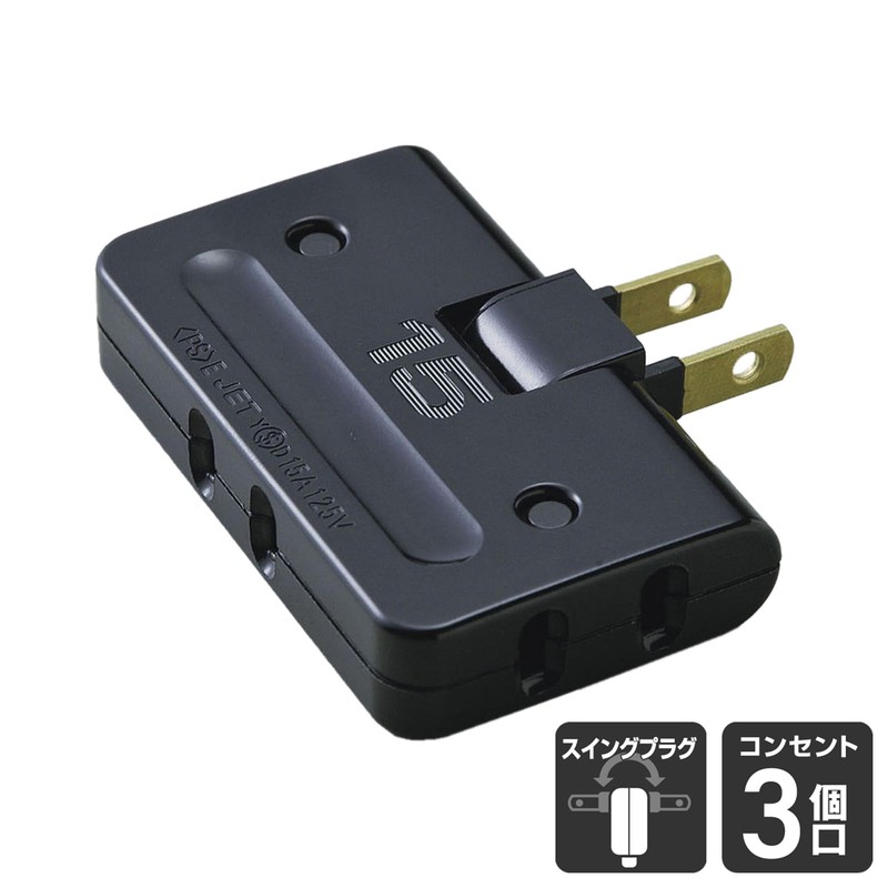 Elpa A-36H(BK) Corner Tap, Outlet Power Tap, 3 Outlets