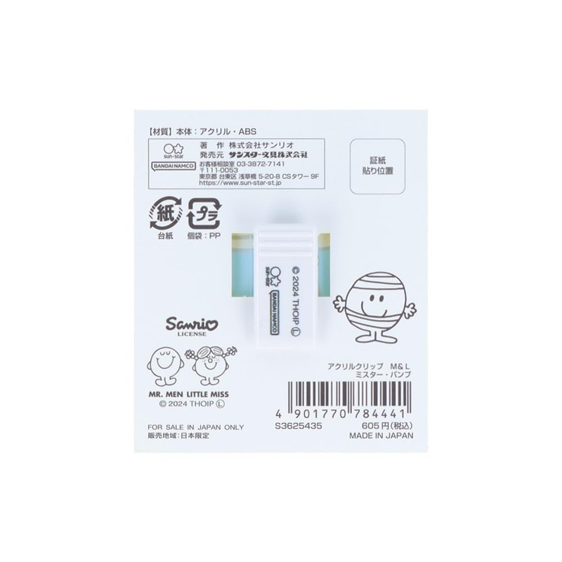 Sunstar Stationery S3625435 Mr Men & Little Miss Clip, Acrylic,