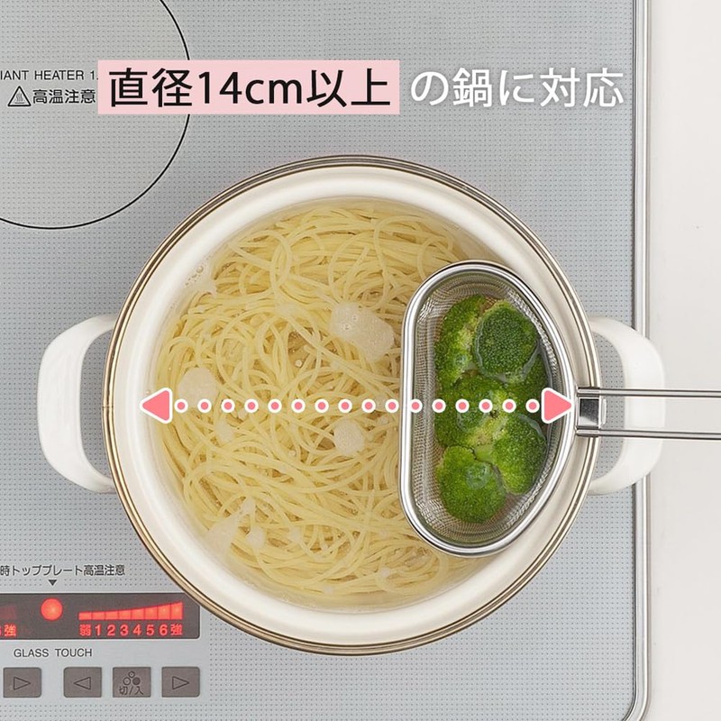 Shimomura Kihan 45914 Strainer, Boiled Vegetables, Half Size, Made in