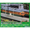 Greenmax 212 N-Gauge Old National Power 80 Series 1 Second
