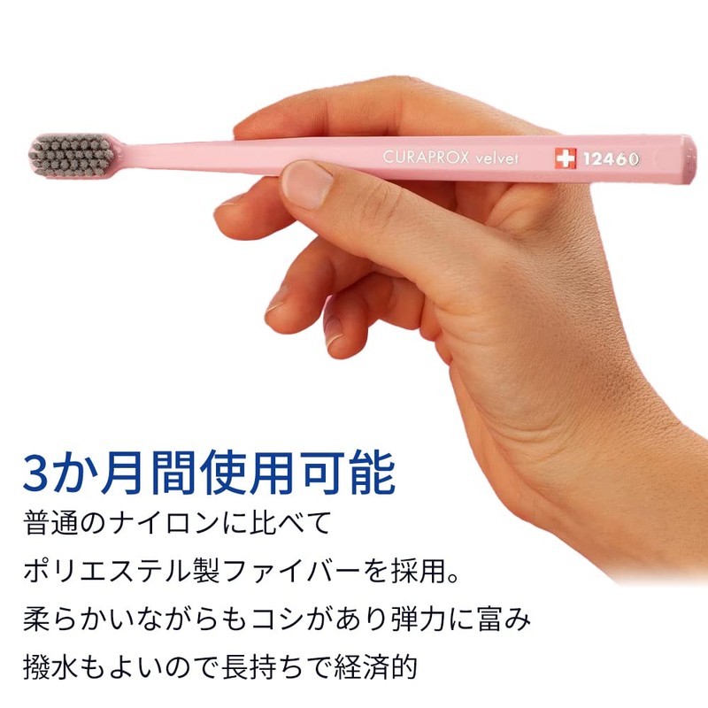 クラプロックス CS12460 歯ブラシ ベルベット ハンドルカラー (グレイ)