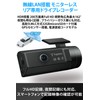 Yupiteru Dash Camera, Rear Dedicated SN-R13d, Wireless LAN, Video Check