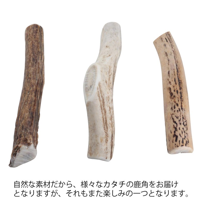 Monolife Deer Antler Half Split Dog Toy, Additive-free, Snack, Ezojika,