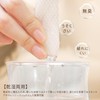 Wiping Pads, 100 Sheets/200 Pieces, Diameter 2.4 inches (6 cm),