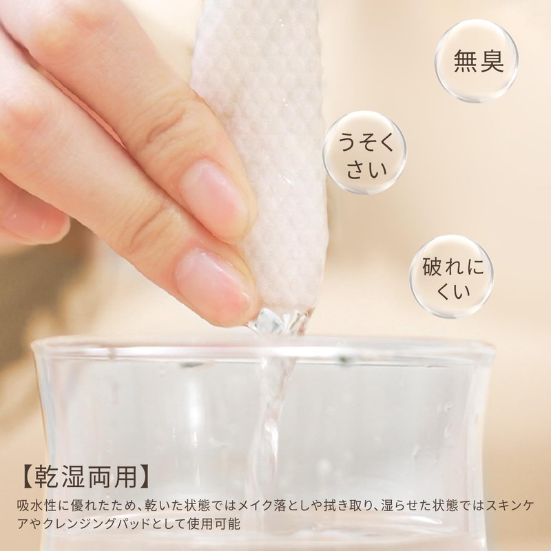 Wiping Pads, 100 Sheets/200 Pieces, Diameter 2.4 inches (6 cm),