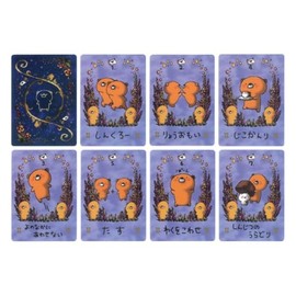 Kumachiira Kurusuta (Gemini) | Ame | 32 Cards [Genuine]