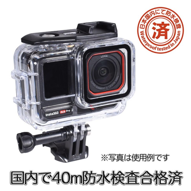 GLIDER Insta360 Ace Pro / Ace Pro2 Waterproof Housing 40M