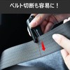 EOROC E44 Car Emergency Escape Hammer Compact Seat Belt Cutter