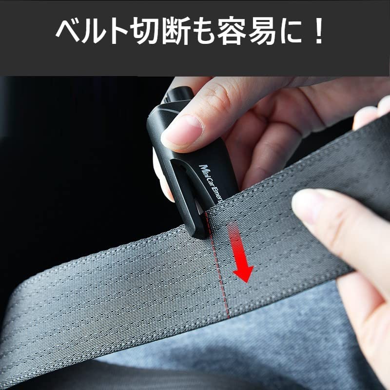 EOROC E44 Car Emergency Escape Hammer Compact Seat Belt Cutter