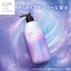 LUX Celestial Escape Body Soap (Body Wash), 16.6 oz (470
