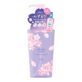 KOSE Softymo Speedy Cleansing Oil Night Cherry Blossom Scent