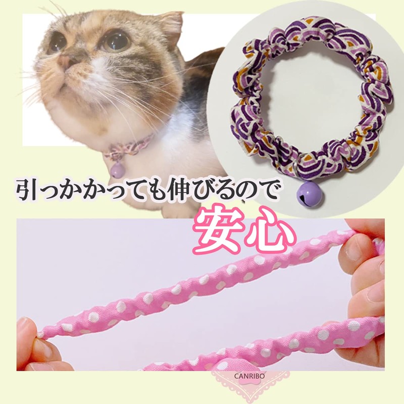 Canlivo Cat Collar, Simple, With Bell, Seigaiha, Red, Size S,
