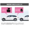 Comtec ZDR043 Dash Camera, 2 Front and Rear Cameras, Compact,