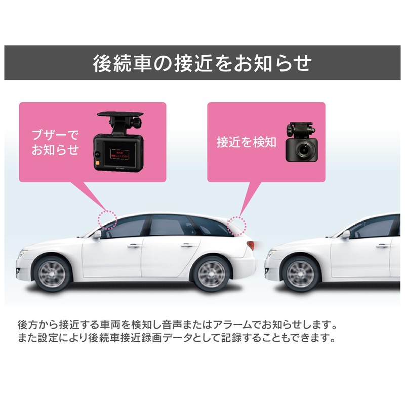 Comtec ZDR043 Dash Camera, 2 Front and Rear Cameras, Compact,