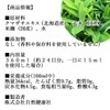 自然健康社 濃縮･熊笹エキス 360ml クマザサ エキス 国産