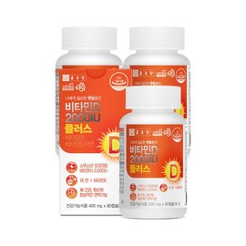 Chong Kun Dang Swiss Vitamin D3 2000 IU 90 Capsules (3 Bottles, 9-Month Supply) / Contains Zinc for Bone Health, Immunity, Antioxidant / 종근당 스위스 비타민D3 2000IU 90캡슐 3병 9개월분  뼈건강 면역 항산화 아연 함유