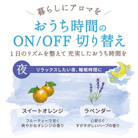 deiri-dyiraito Essential Oils Night We Also Offer Set of 3 Essential Oils Sweet Orange 3ml X 3 Pieces (Lavender)