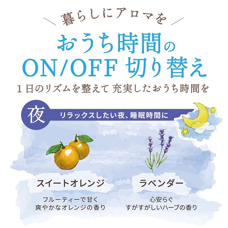 deiri-dyiraito Essential Oils Night We Also Offer Set of 3 Essential