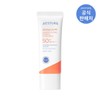 Derma UV 365 Sun Cream 40ml (Choose 1 Type) Tone